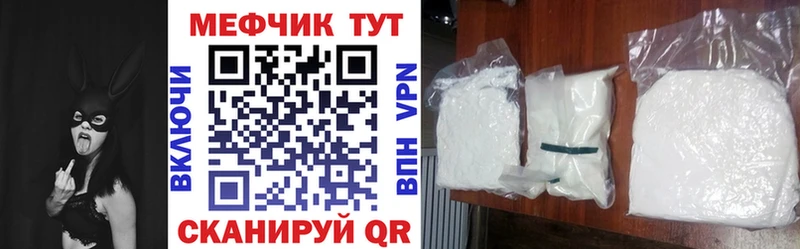 Магазины продажи наркотиков Севск Cocaine  СК  Меф 
