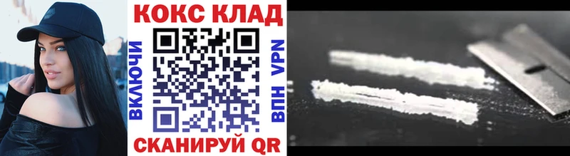Cocaine Перу  цена   omg как войти  Севск 