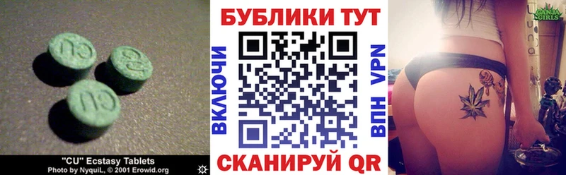ЭКСТАЗИ Philipp Plein  hydra ONION  Севск  где купить  