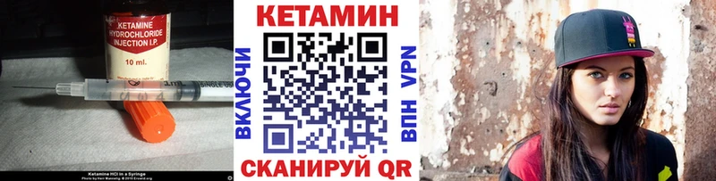 Кетамин ketamine Севск