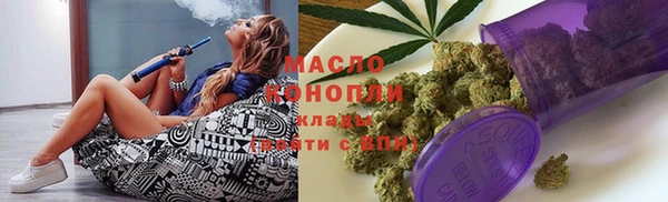 спиды Балахна