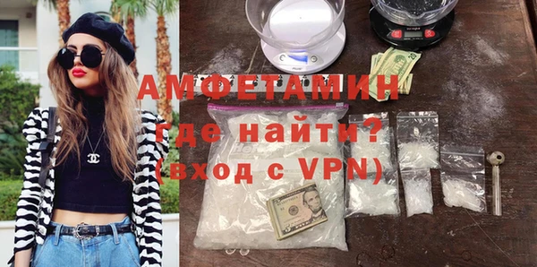 спиды Балахна