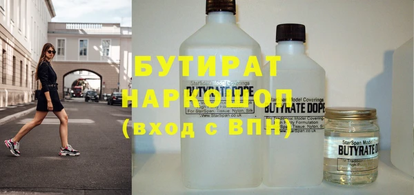 мет Балабаново