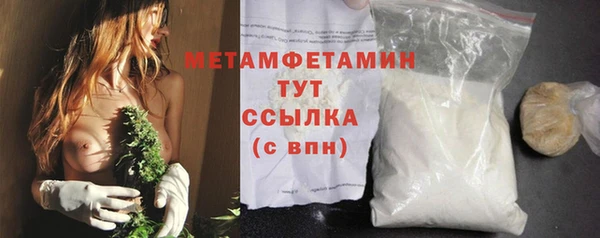 дистиллят марихуана Баксан