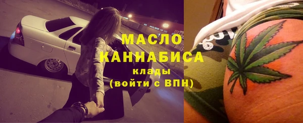 спиды Балахна