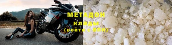 спиды Балахна