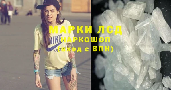 дистиллят марихуана Баксан