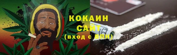 спиды Балахна