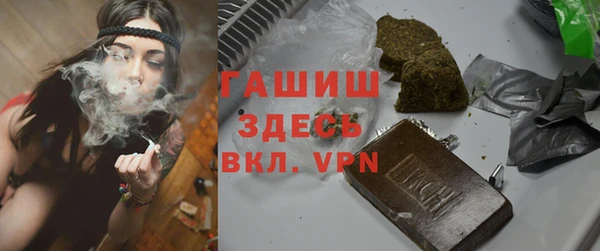 дистиллят марихуана Баксан