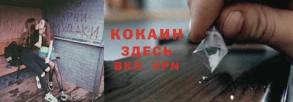 дистиллят марихуана Баксан