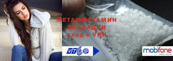 спиды Балахна