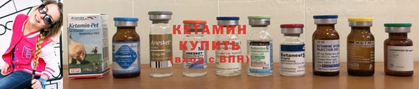 спиды Балахна