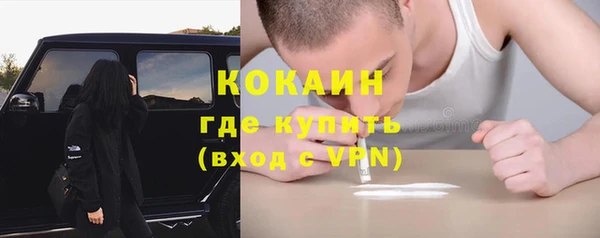 дистиллят марихуана Баксан