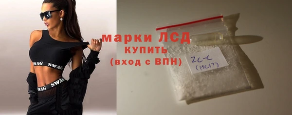 спиды Балахна