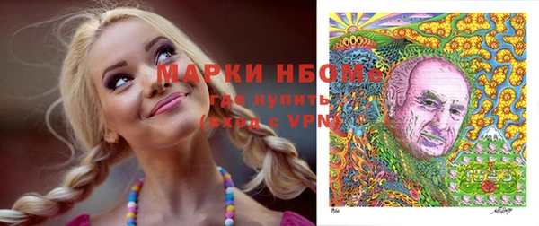 спиды Балахна