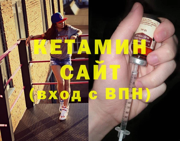 первитин Покров