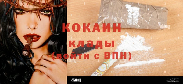 дистиллят марихуана Баксан