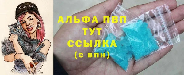 спиды Балахна