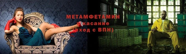 дистиллят марихуана Баксан