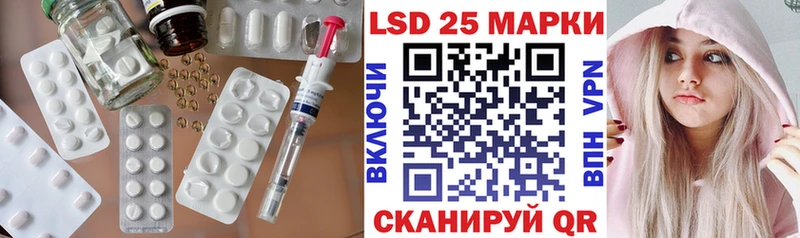 закладка  Севск  LSD-25 экстази ecstasy 