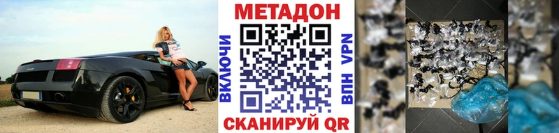 kraken зеркало  Севск  Метадон белоснежный 