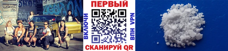 Первитин пудра  Севск 