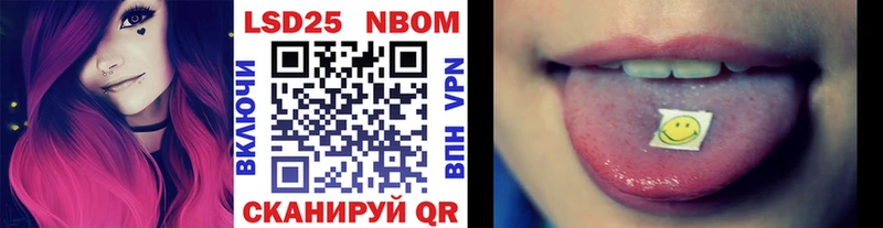Марки NBOMe 1,8мг  купить наркотики цена  Севск 