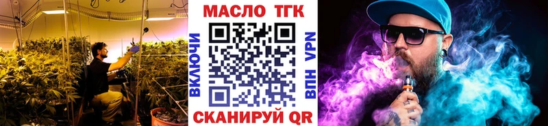 Дистиллят ТГК концентрат  Севск 